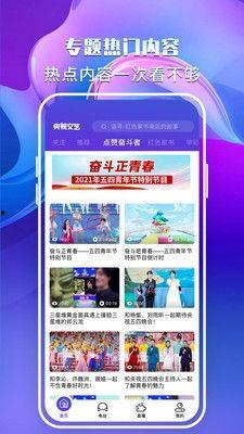 频道直播在线观看,尽享精彩瞬间