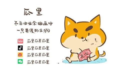 插画瓜老师,色彩斑斓的奇幻之旅