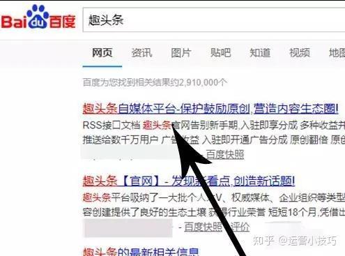 趣头条爆文,如何抓住热点，轻松吸粉百万
