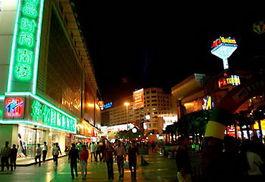 芜湖头条夜景图片下载,光影交织下的城市风情掠影