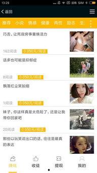 头条直播怎么拉人气,打造爆款直播的五大策略