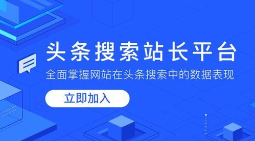 头条搜索游戏领域有哪些,探索最新游戏资讯与趋势