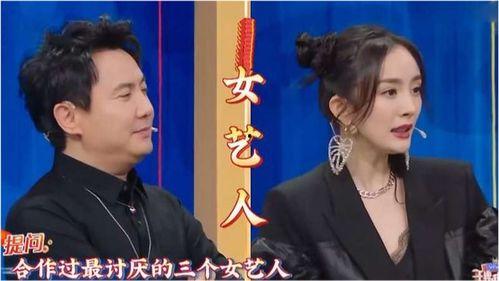 艺人 吃瓜,揭秘明星背后的故事