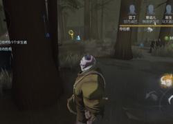 第五人格 爆料最全视频