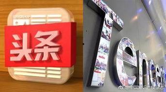 公众号头条是指啥,如何抓住读者眼球