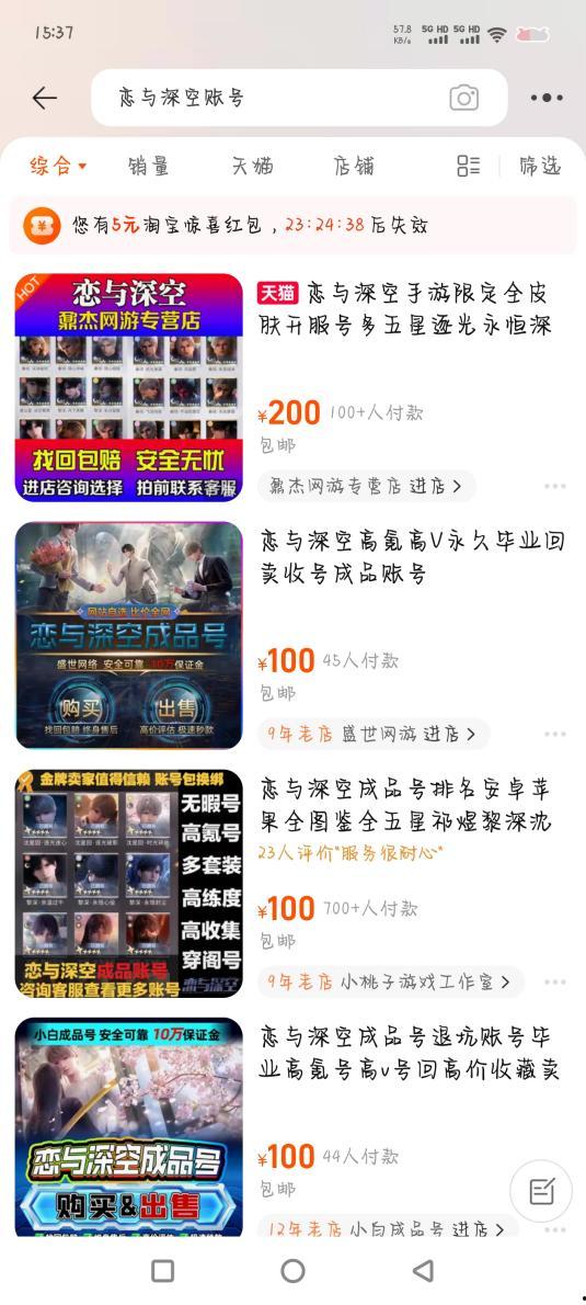 如何查玩了多久头条,如何轻松查看你在今日头条上花费的时间！”