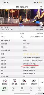 吃瓜群众私信话题