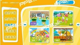 拜年儿歌热点爆料视频大全,拜年儿歌热爆全网！盘点年度热门拜年视频大全