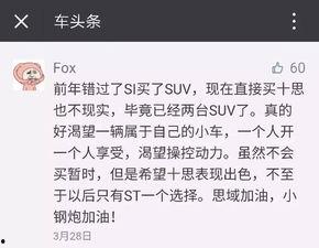 头条粉丝互动怎么计算的,揭秘互动数据背后的秘密