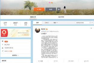 网络视频最新爆料,惊人内幕曝光！