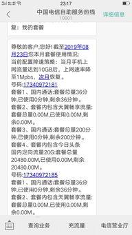 头条定向流量副卡能用吗,实用解析，能否助你精准触达目标用户？