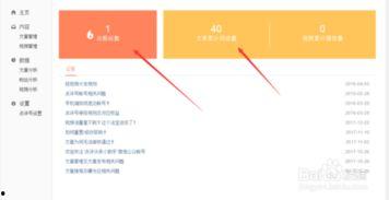 怎样找到头条主页的文章,如何快速找到头条主页精彩文章