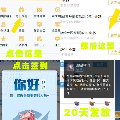 今日头条碎片怎么获得,轻松掌握信息碎片化时代的新技能