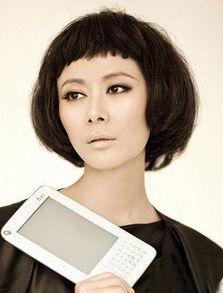 香港明星蘑菇头,香港明星引领潮流新趋势