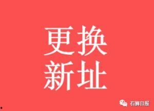 南阳石狮新闻头条号,探寻千年古狮传奇，感受历史文化魅力