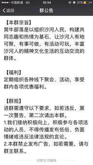 沙河村最新爆料新闻