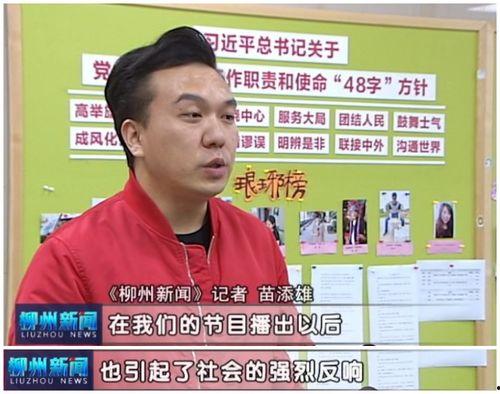 柳州超市今日头条,新鲜资讯一览无余