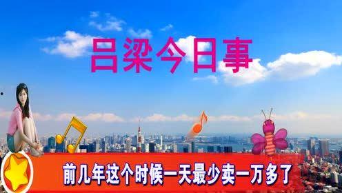 山西吕梁怀远新闻头条,聚焦怀远发展新动态，共话乡村振兴新篇章