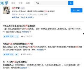 哪些明星开通头条原创