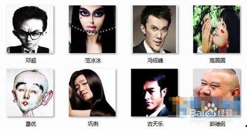 猜明星脸答案作文,猜猜我是谁