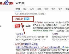 头条用电脑登陆,轻松畅享资讯盛宴
