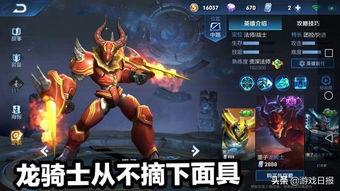 悟空说武打明星