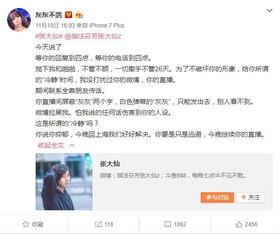 无畏女朋友爆料视频网站