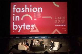 今日头条新时尚分类,探索今日头条引领的时尚风向标