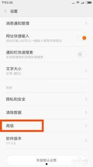 教你用手机发表微头条,让你的声音传遍网络