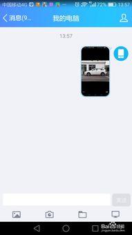 怎么把图片传到头条上,开启图文并茂的分享之旅