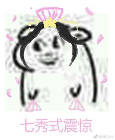 震惊吃瓜图片大全,震惊图片大全盘点