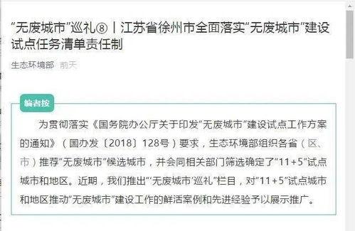 用微头条推荐文章,揭秘热门话题背后的故事