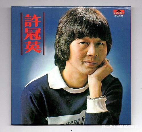 许冠英死了明星,缅怀一代武侠英雄