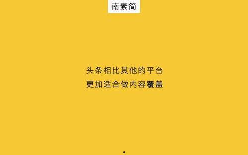 头条上的白色圈圈是什么,隐藏的科技秘密大公开