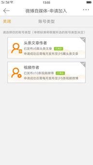 头条写文章还是视频好呢,文章还是视频，哪个形式更胜一筹？