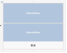 今日头条弹出漫画页面
