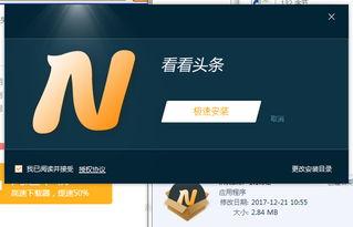 下载头条视,探索短视频世界的便捷之道